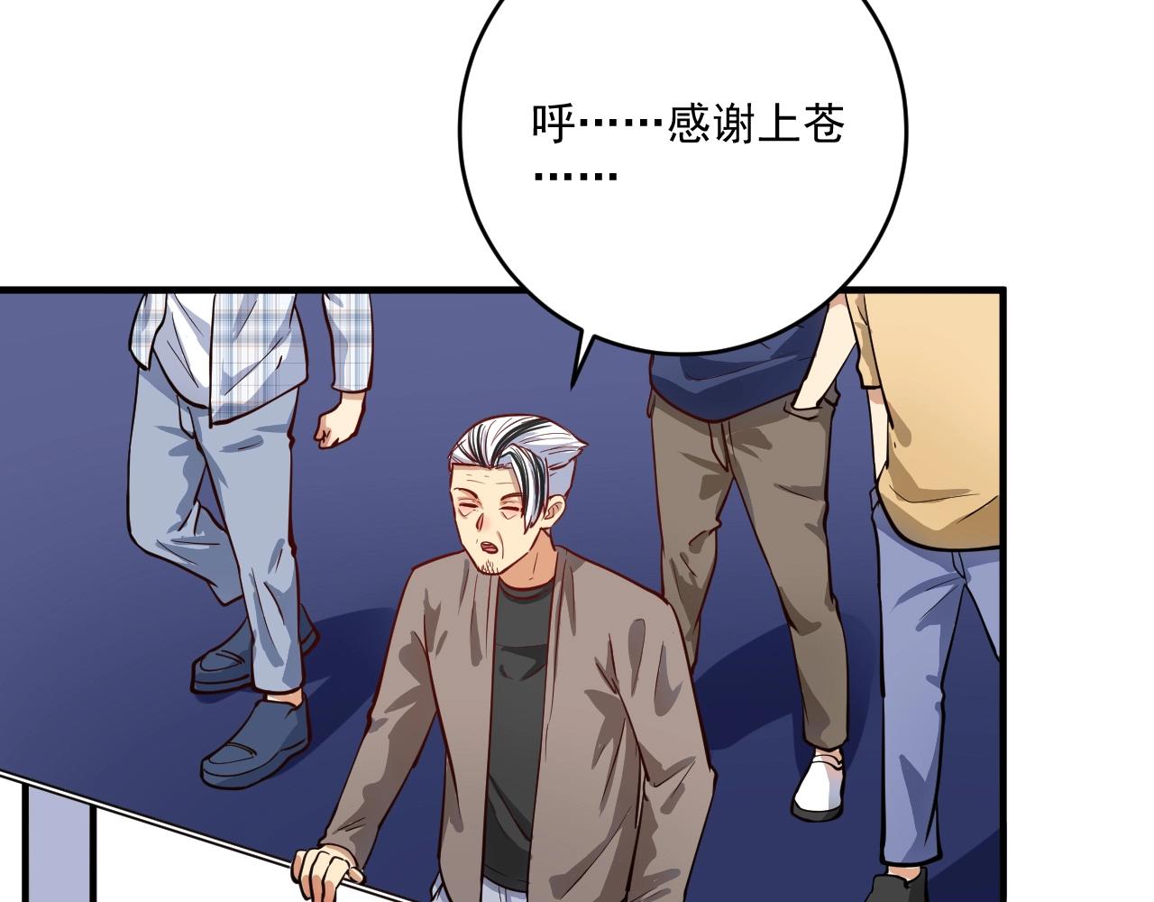 第330话 来点大的21