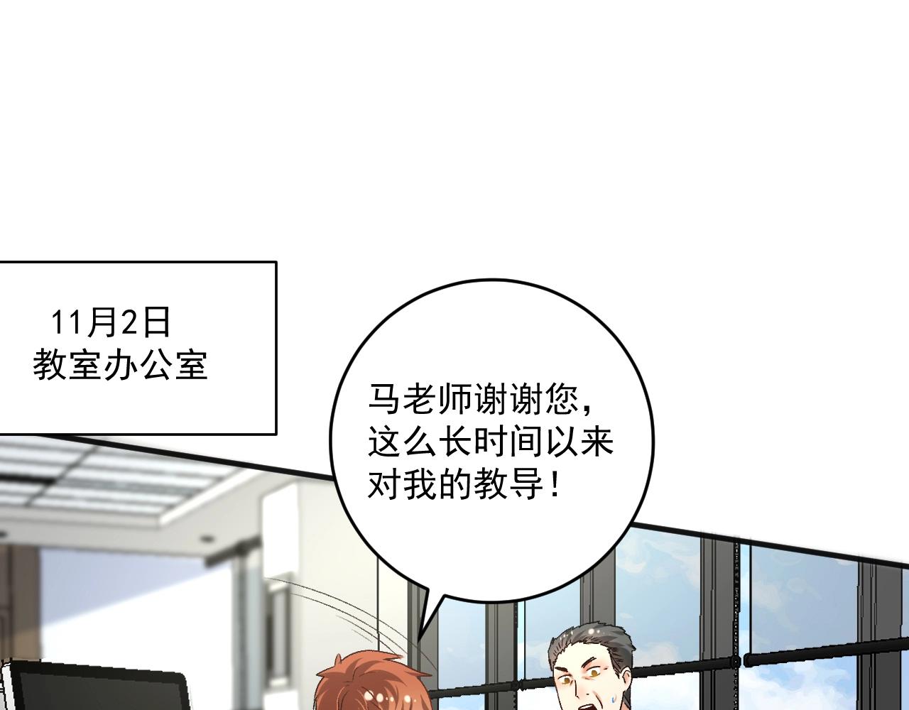 第108话 逆天续命4