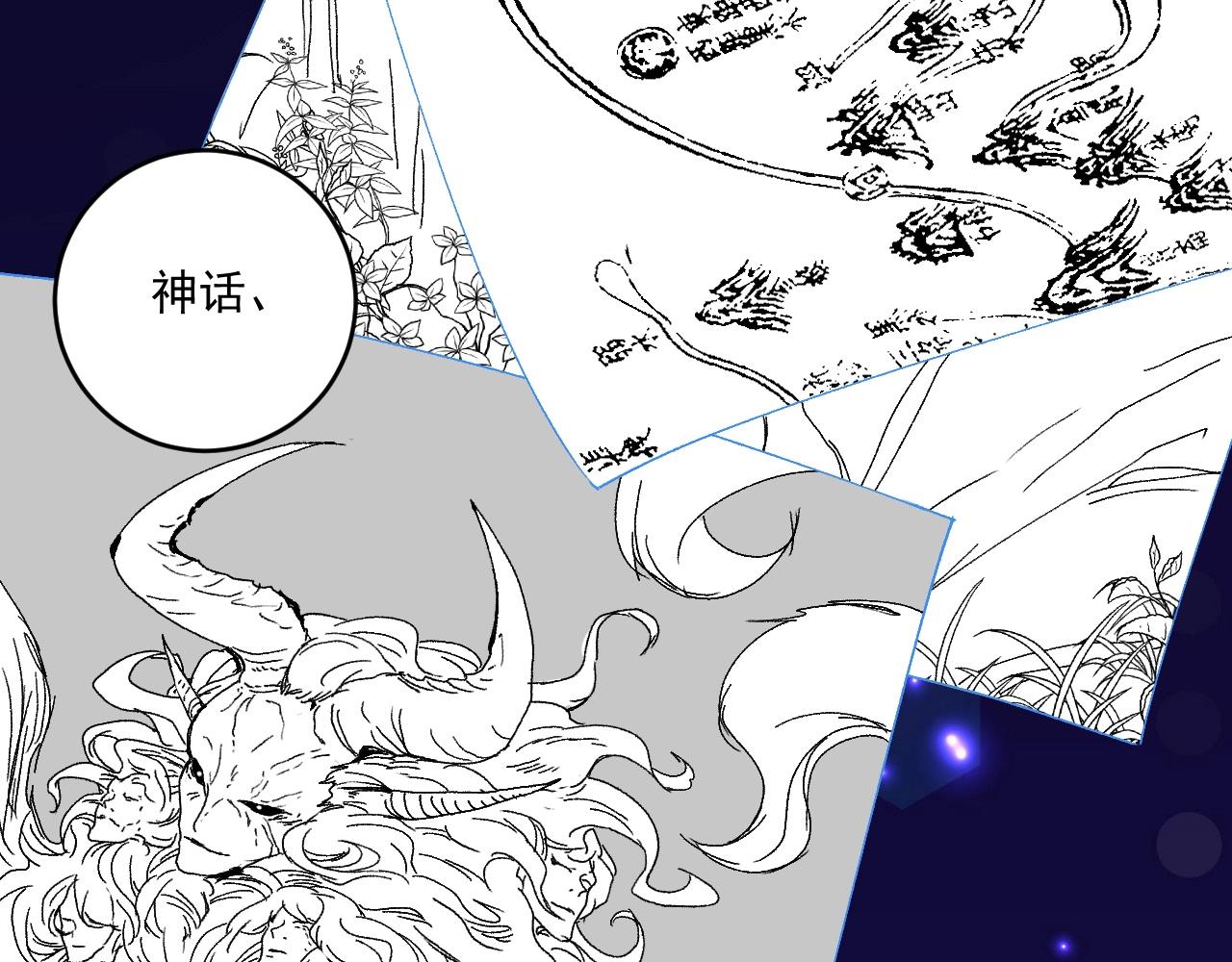 第118话 百万打赏66