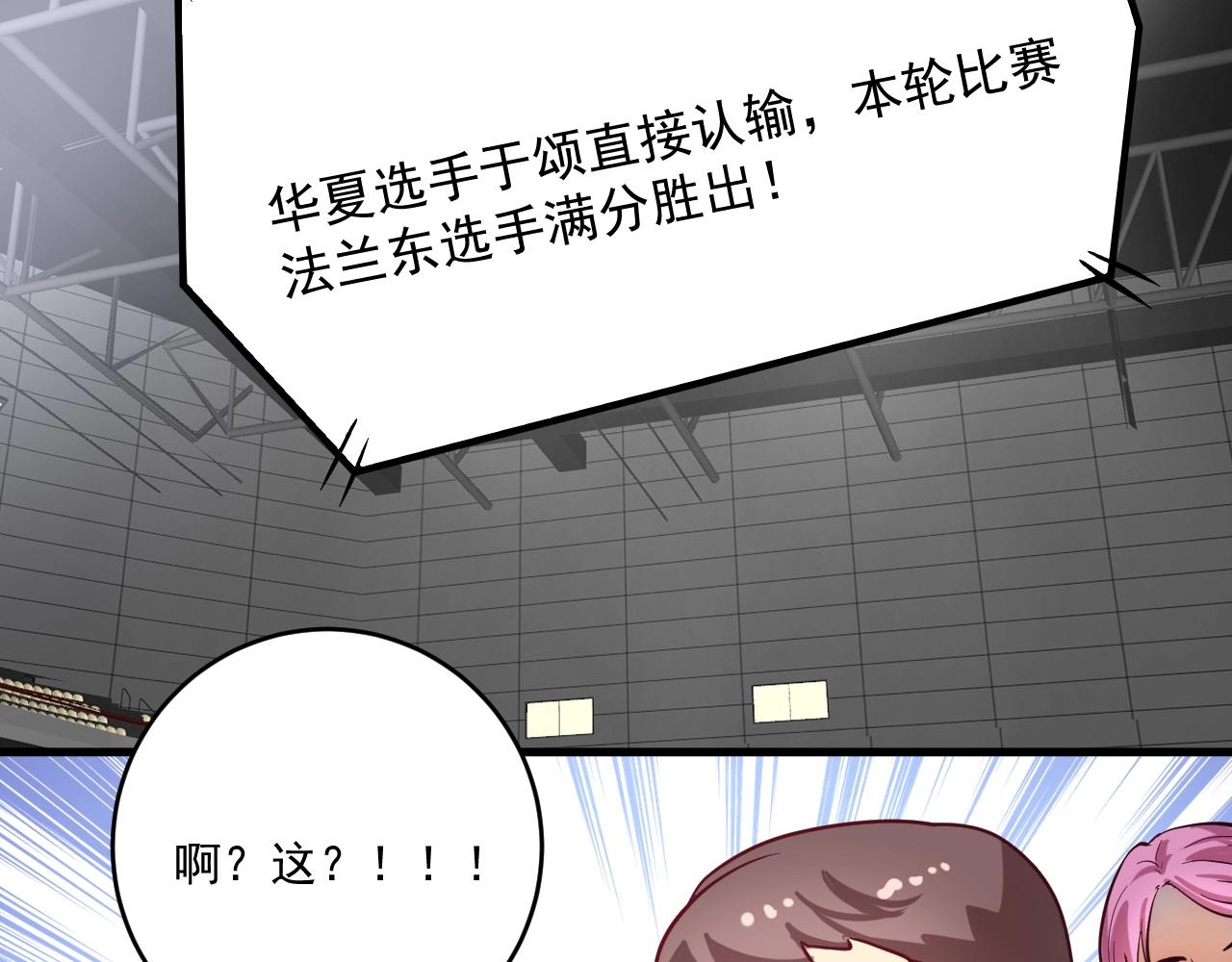 第192话高手相惜86