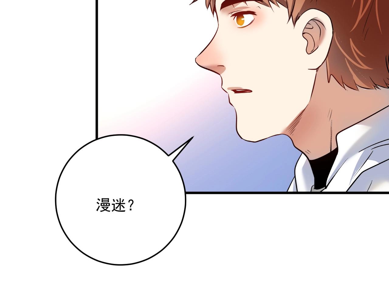 第169话 猫咪计划32
