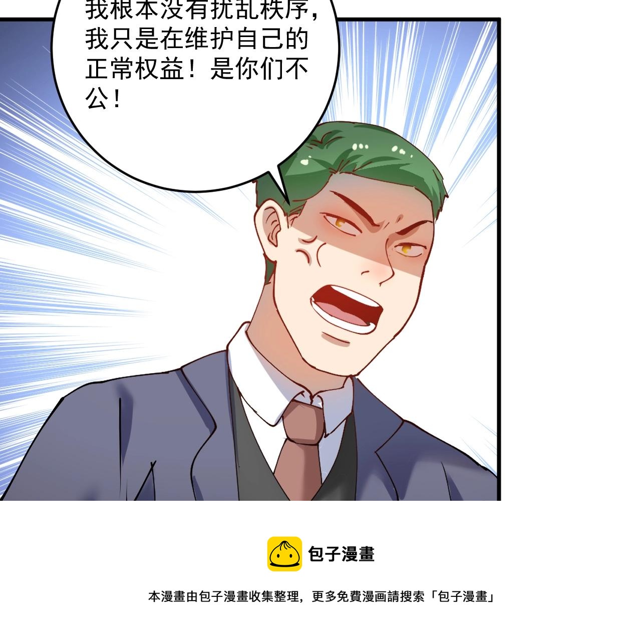 第156话 气势滔天68