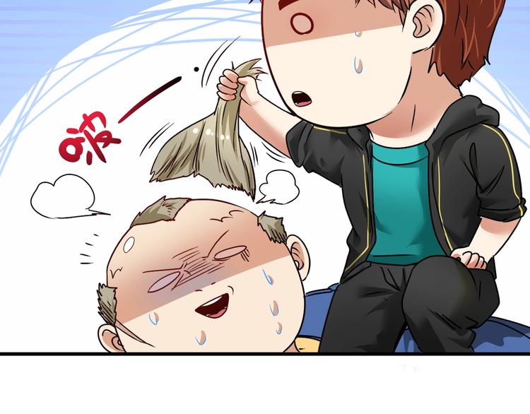 第68话 令人头秃！49