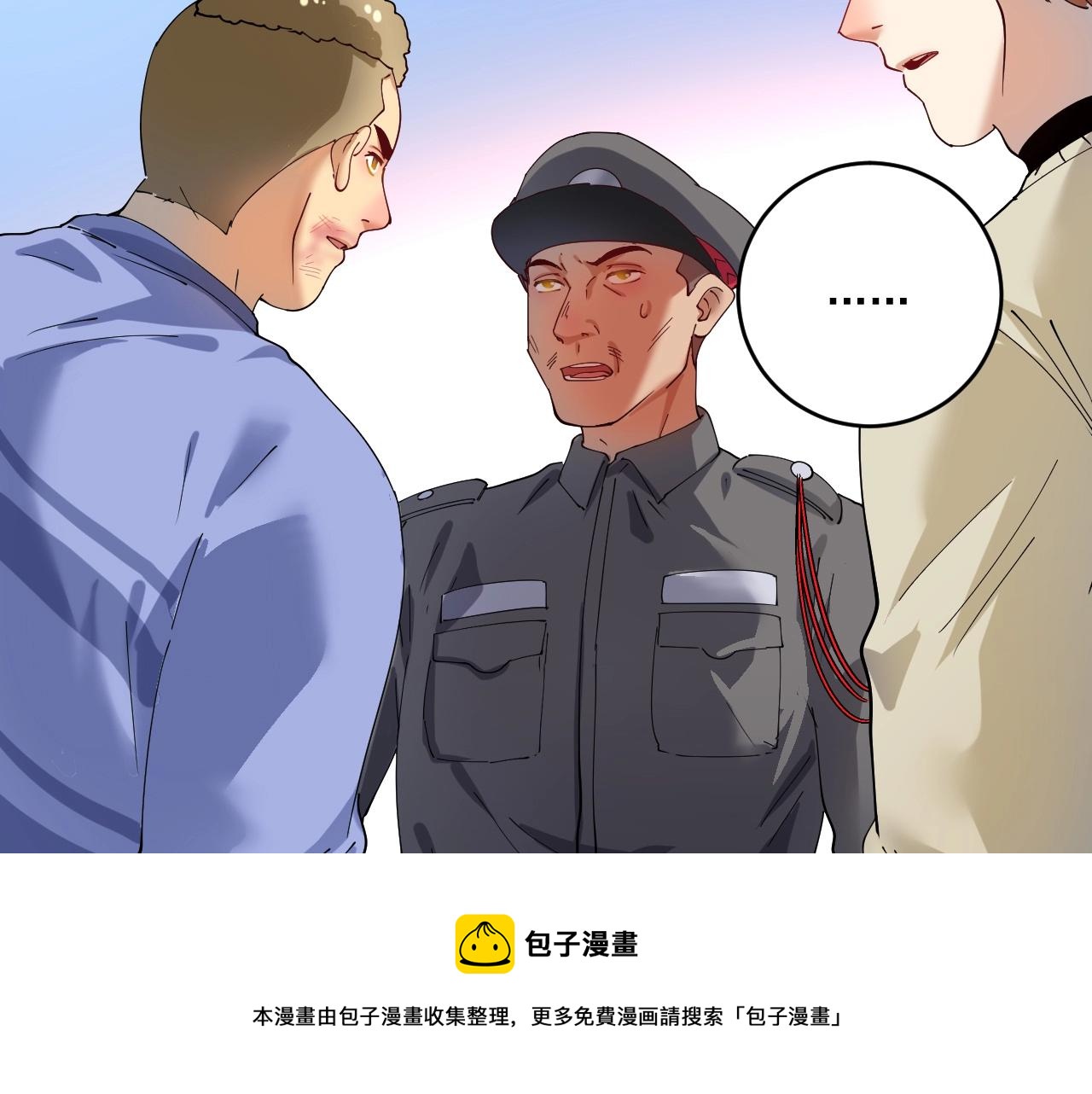 第154话 平安归来20