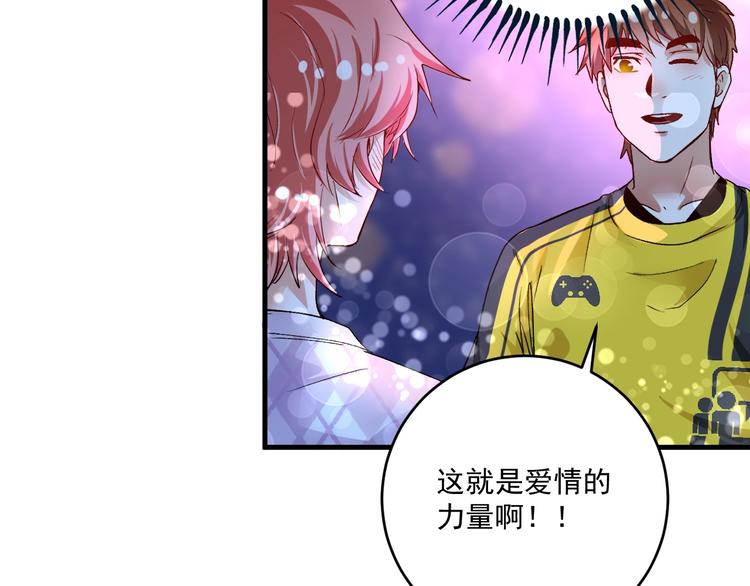 第90话 失误了！！44