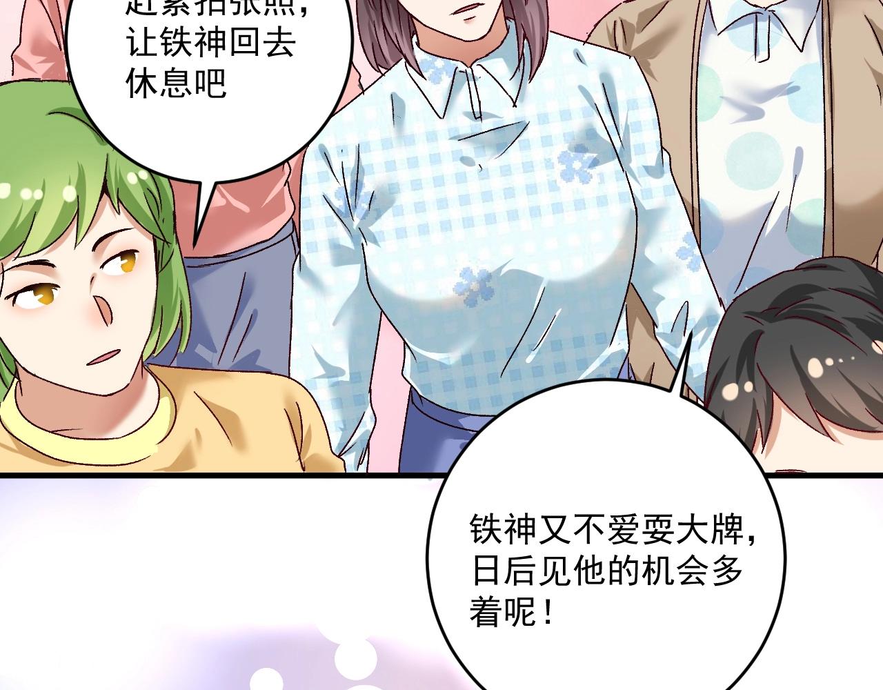 第134话 国家队的征召40