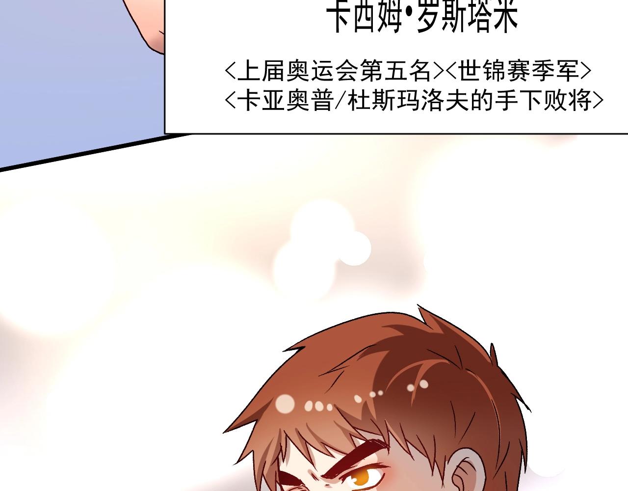 第144 铁神你在干什么？81