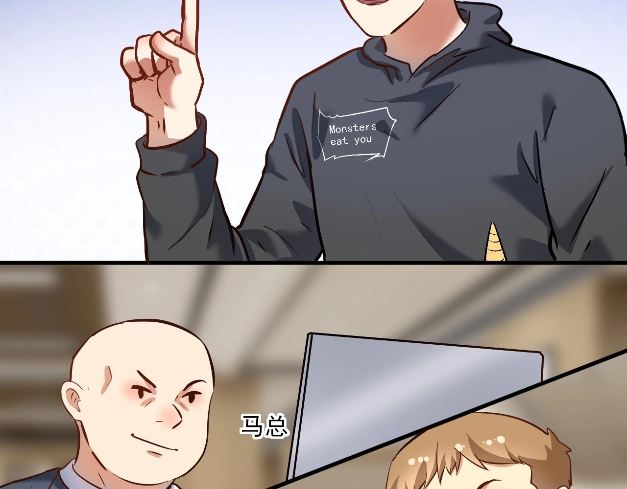 第219话 体坛奥斯卡！29
