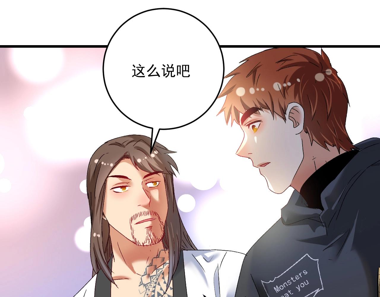 第135话 孟凡的选择62