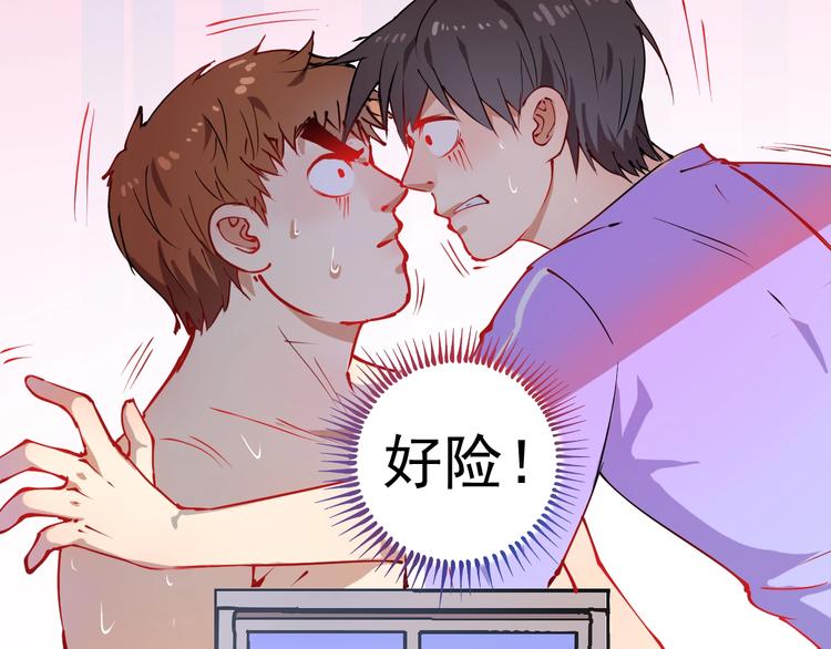 第8话 插画兼职20