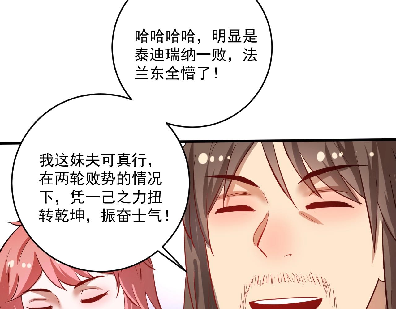 第192话高手相惜76