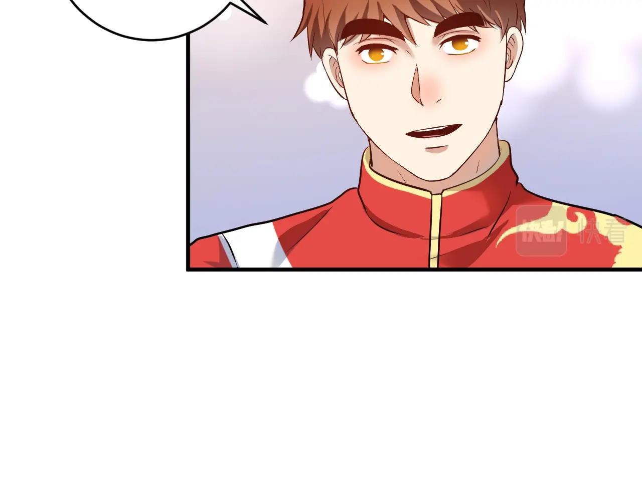 第174话 形象代言84