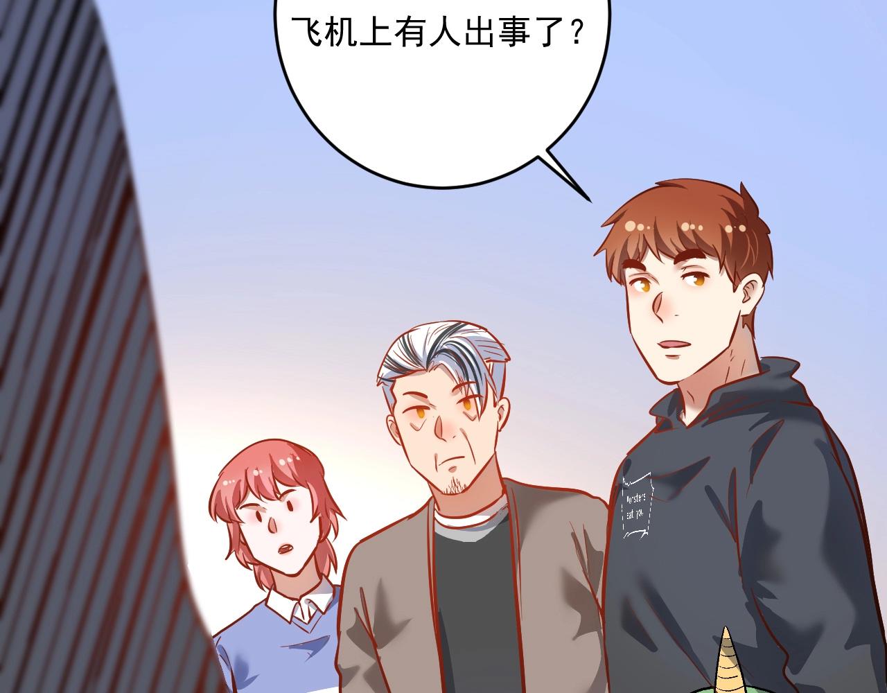 第216话 令人愉悦的下场92