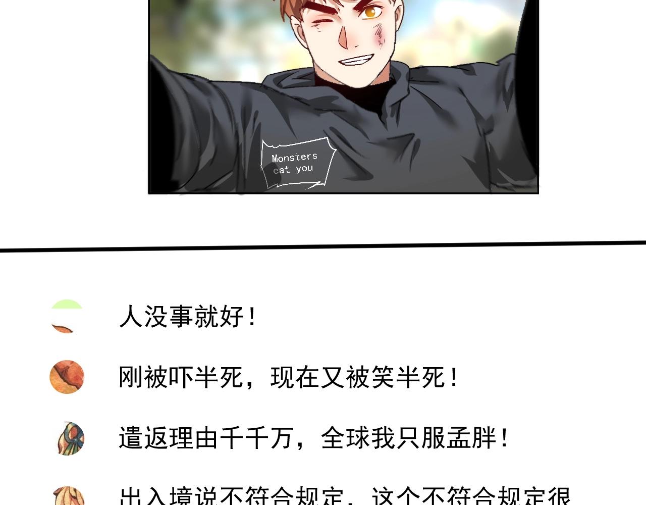 第134话 国家队的征召9