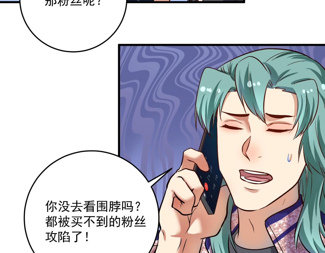 第222话 第一张专辑54