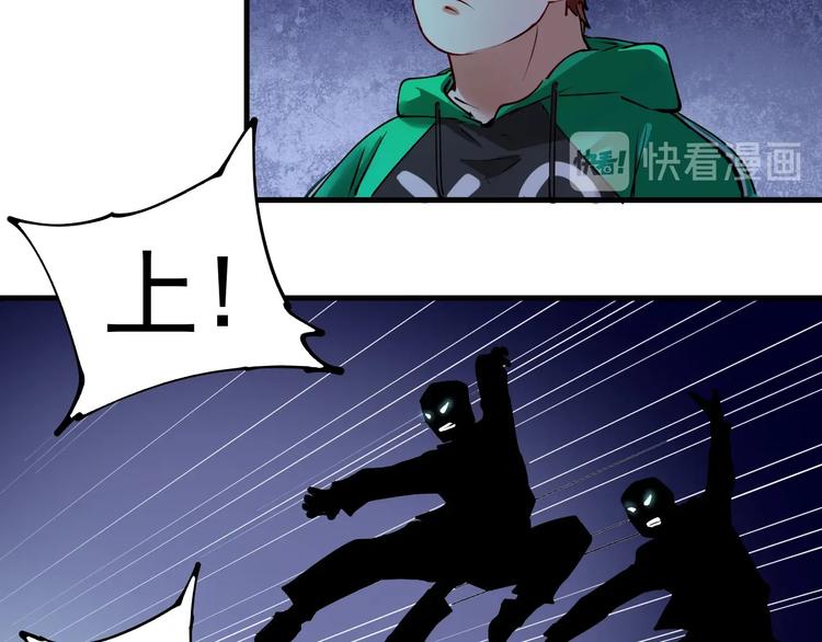 第29话 英熊救美！47