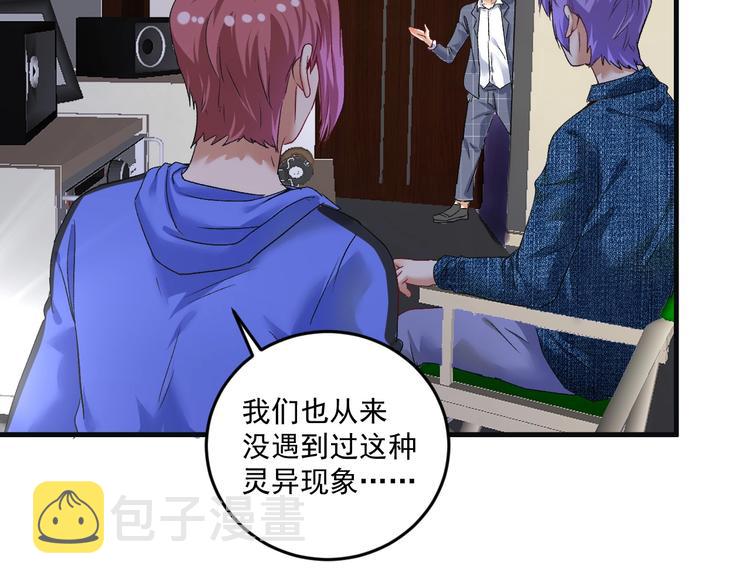 第78话 I can I up5