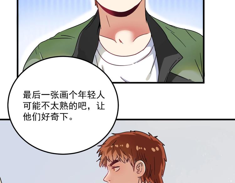 第12话 大丈夫能快能慢75