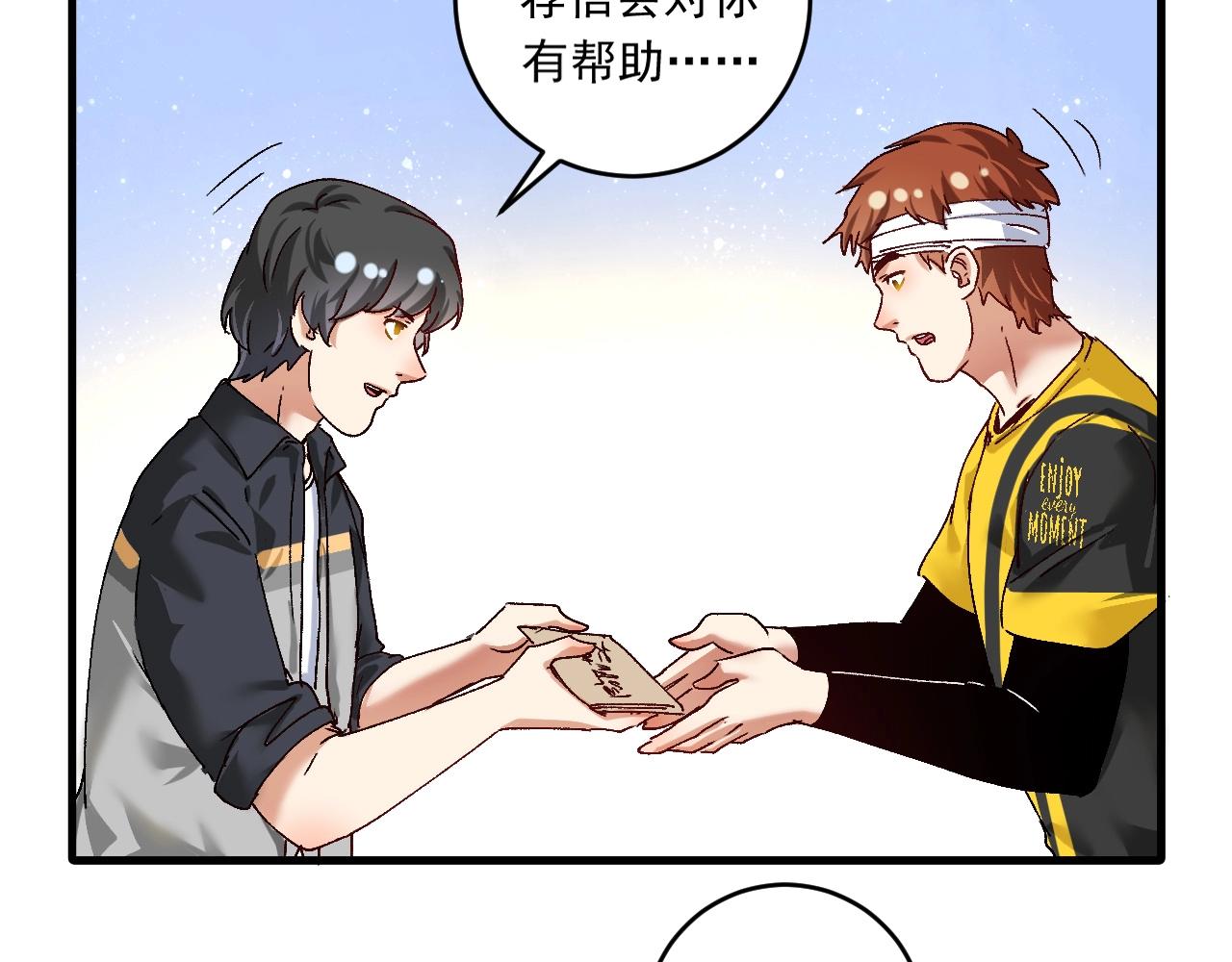 第120话 认可与期望41