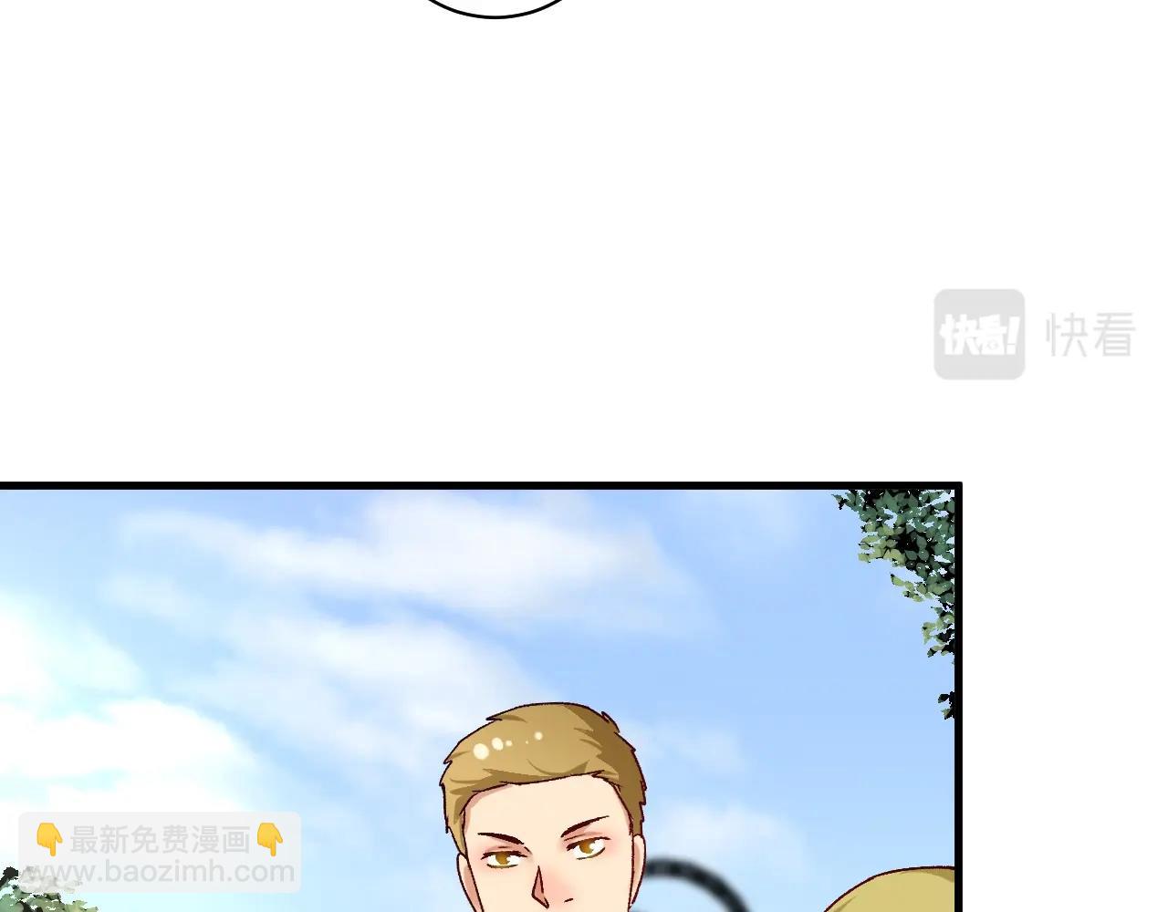 第110话 牺牲色相68