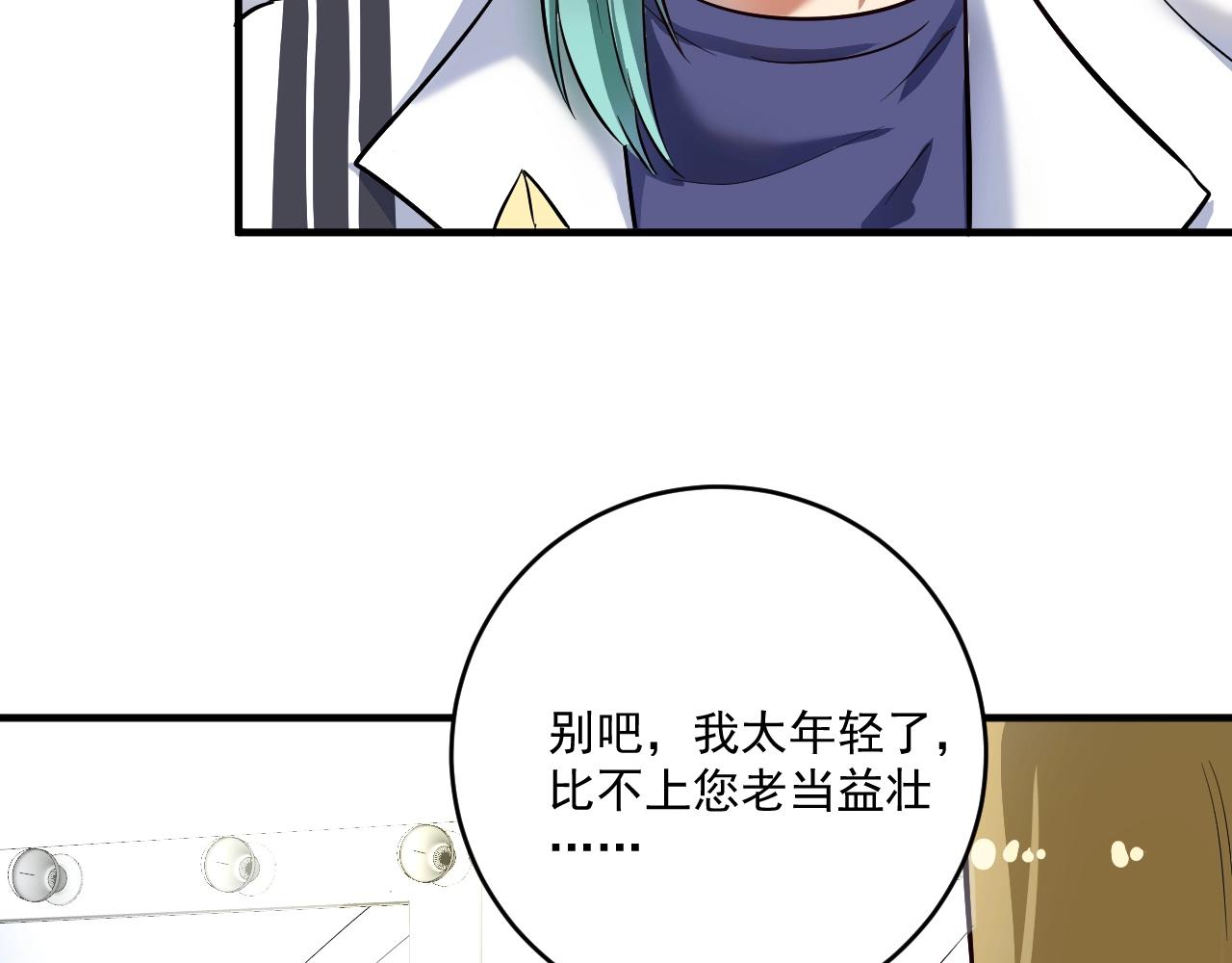 第220话 晚会表演47