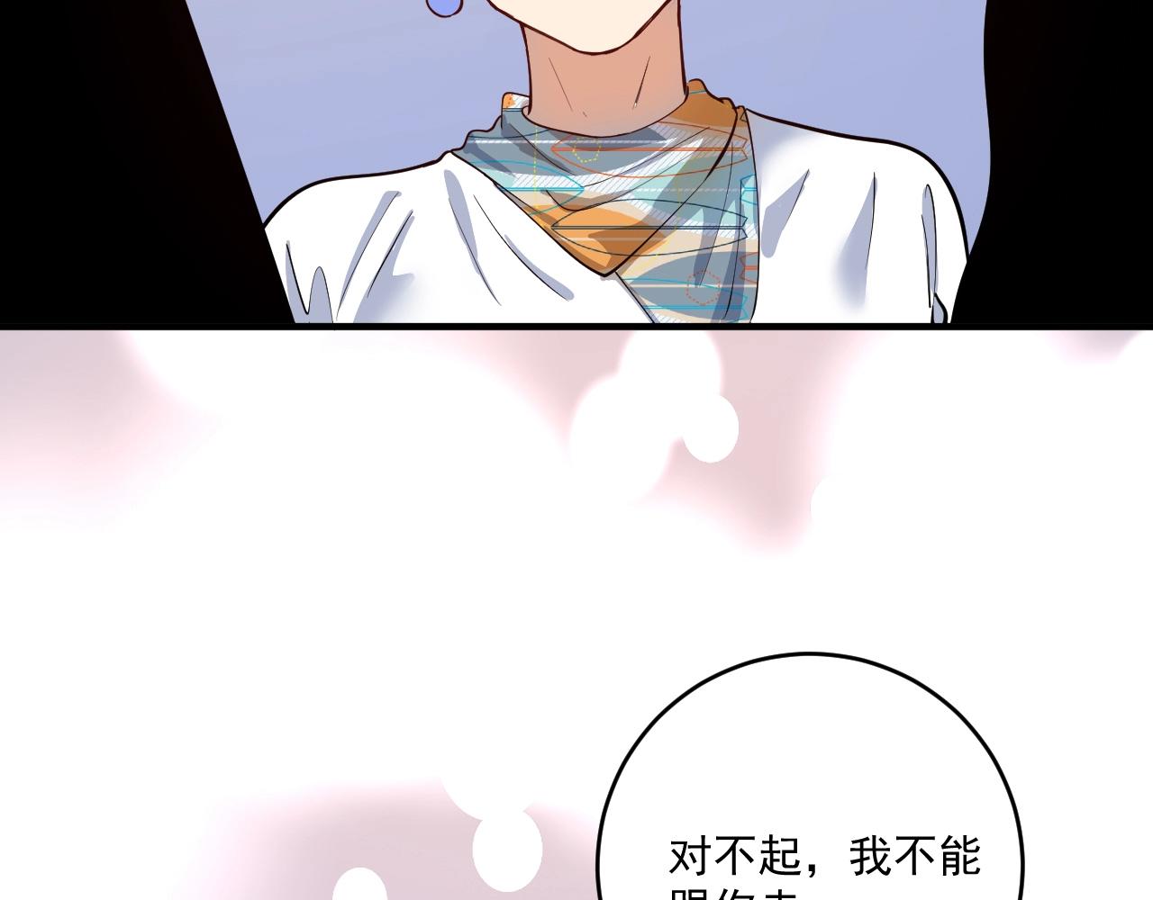 第224话 姐姐的男朋友？！38