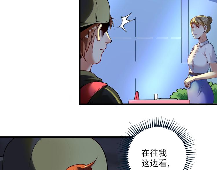 第35话 去存帽！6