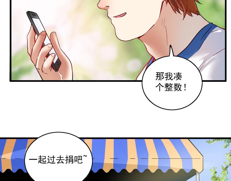第26话 扫兴的人！43