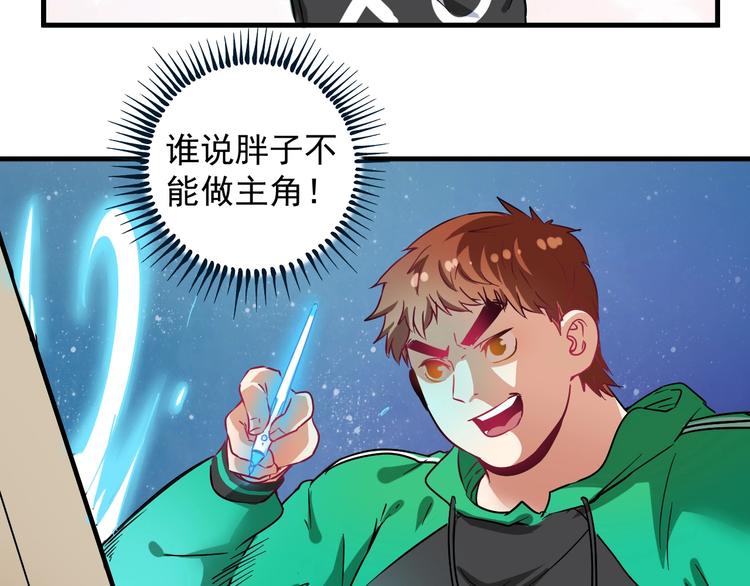 第15话 强强联合！96
