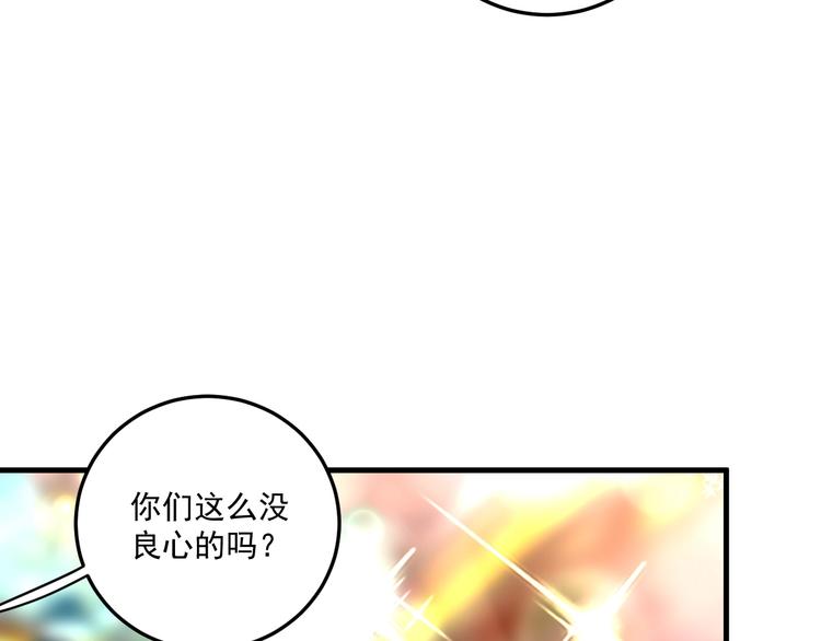 第73话 麦霸！39
