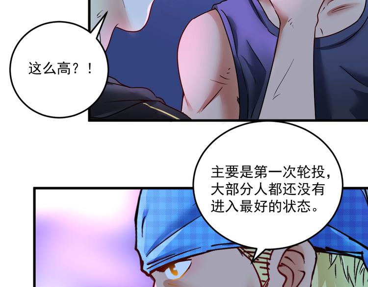 第70话 解开封印！28