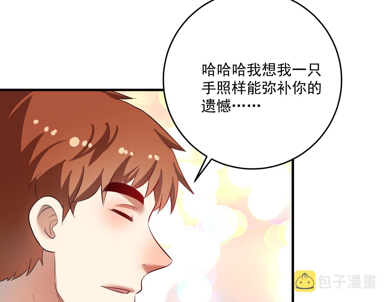 第212话 拯救生命40