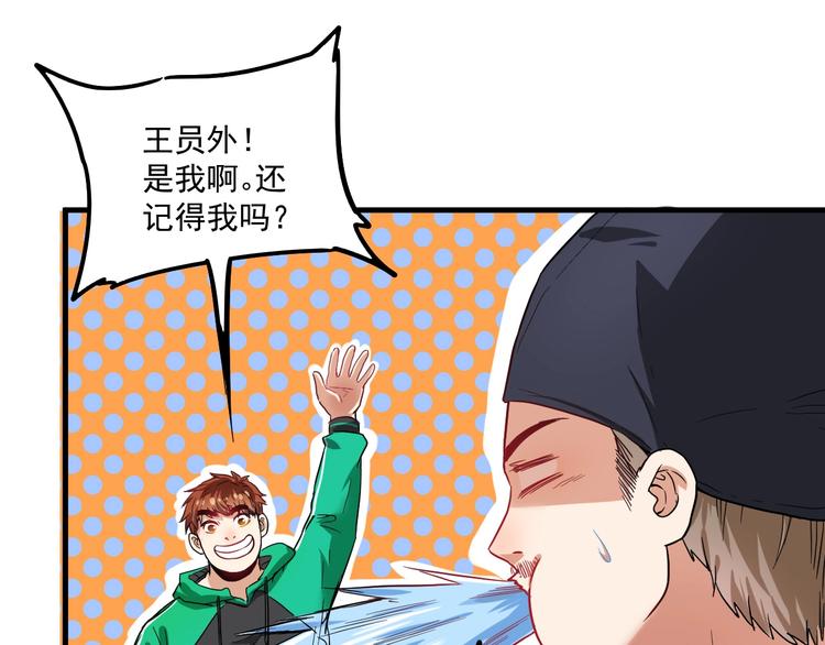 第21话 存在感MAX14