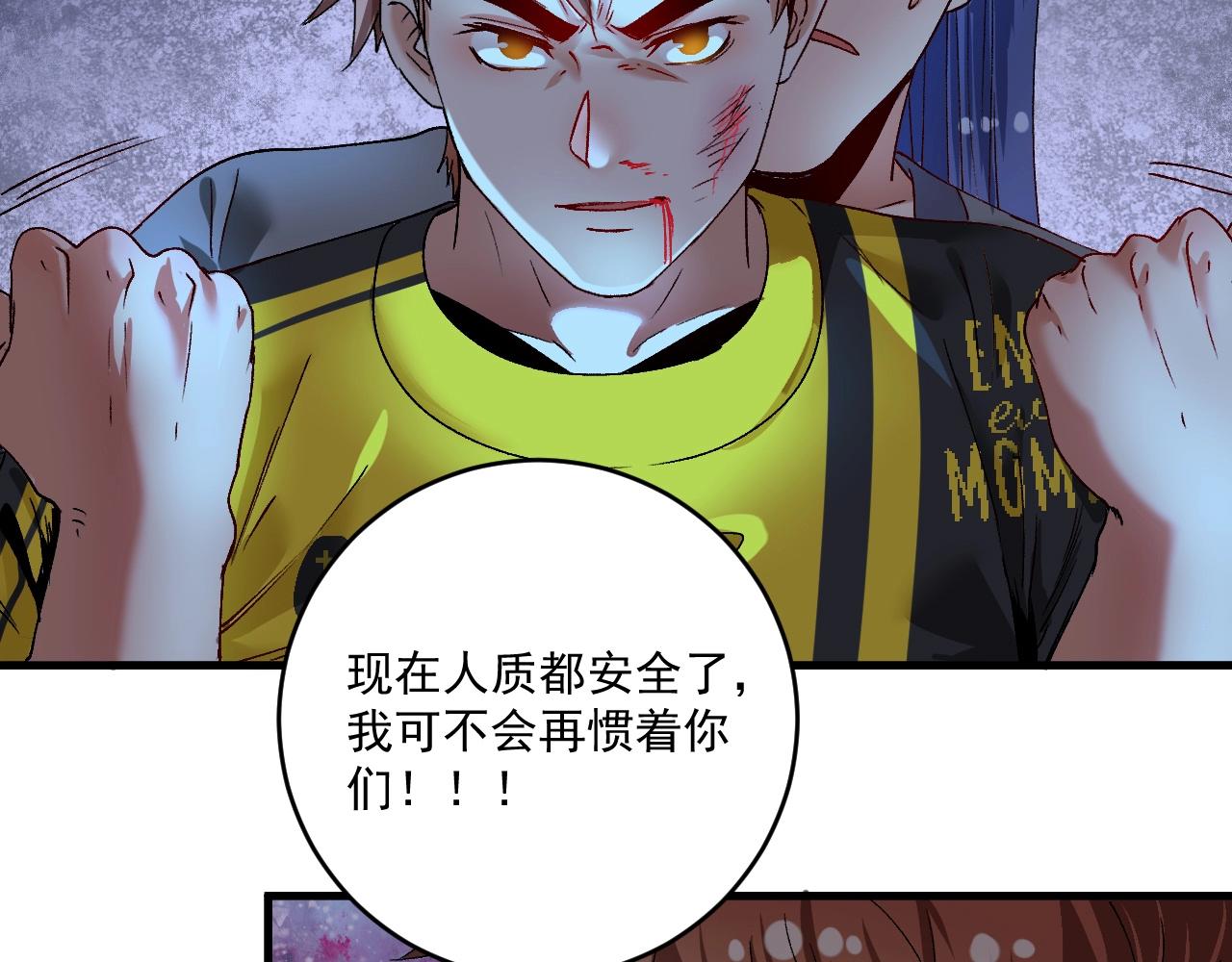 第115话 激斗！5