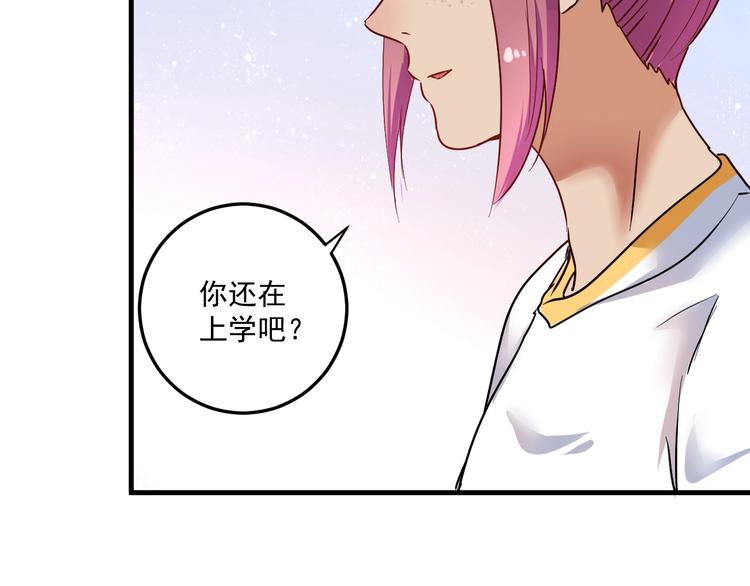 第64话 慈善的意义50