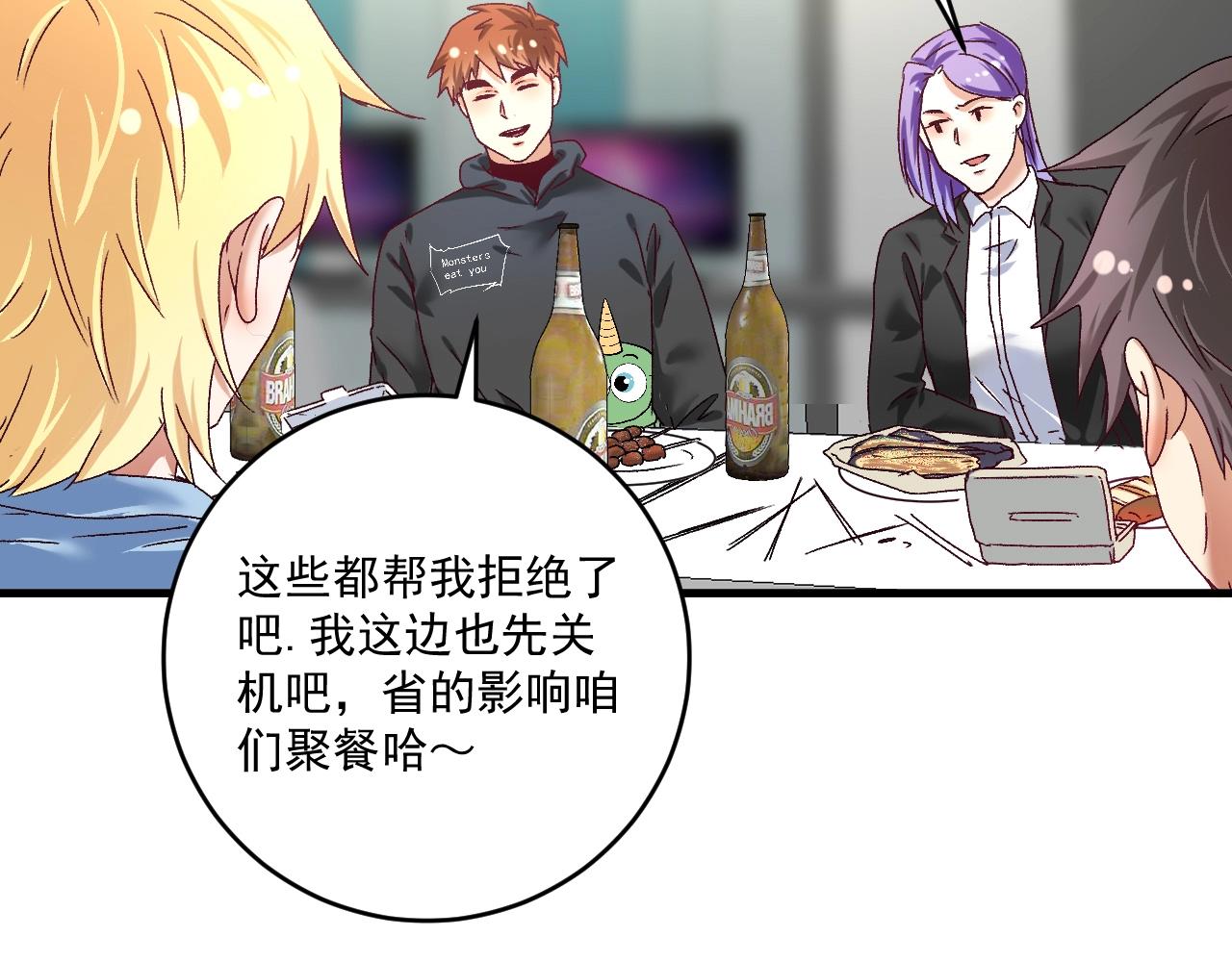 第136话 美好时光99