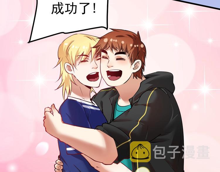 第42话 我在漫画里画漫画152