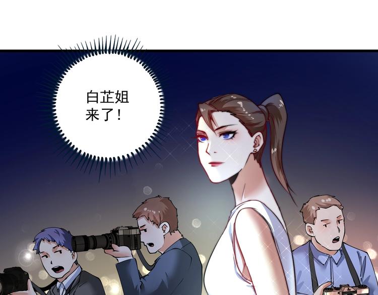 第37话 时尚芭莎37