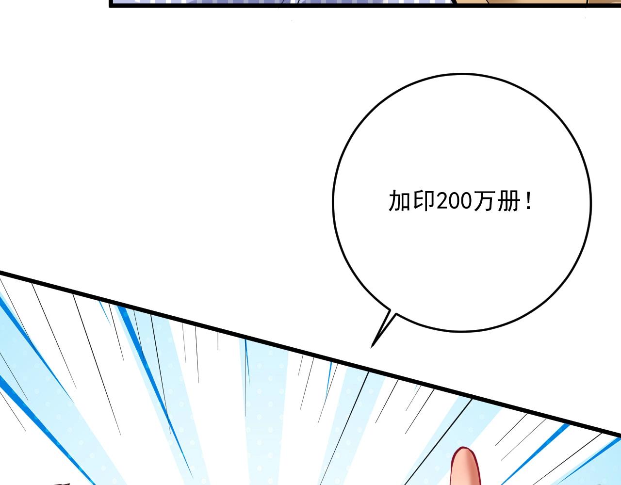 第201话一首孟凡的歌83