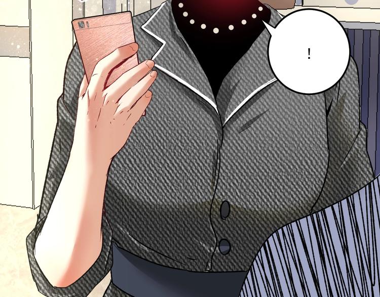第49话 潜力股逆袭54