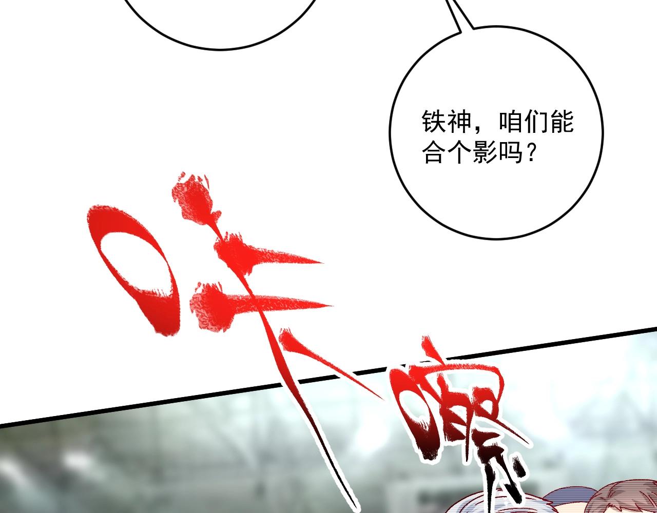 第145话 我是冠军！71