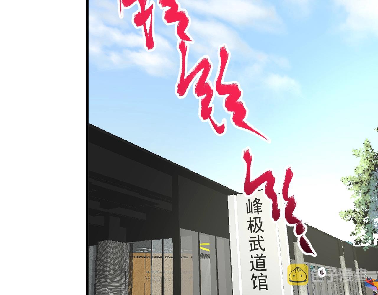第141话 球赛冠军111