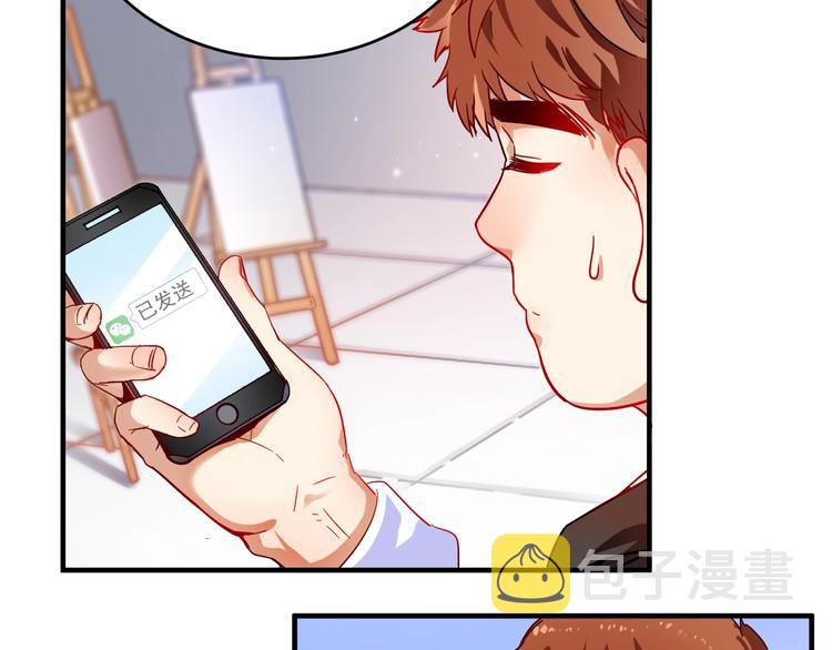 第4话 虾仁还要猪心？！9