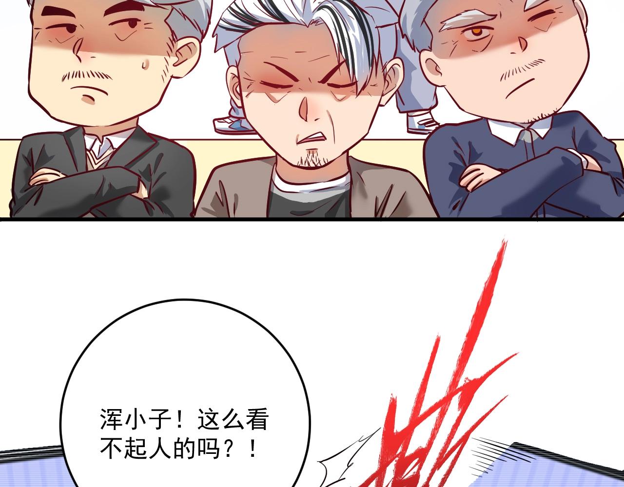 第220话 晚会表演12