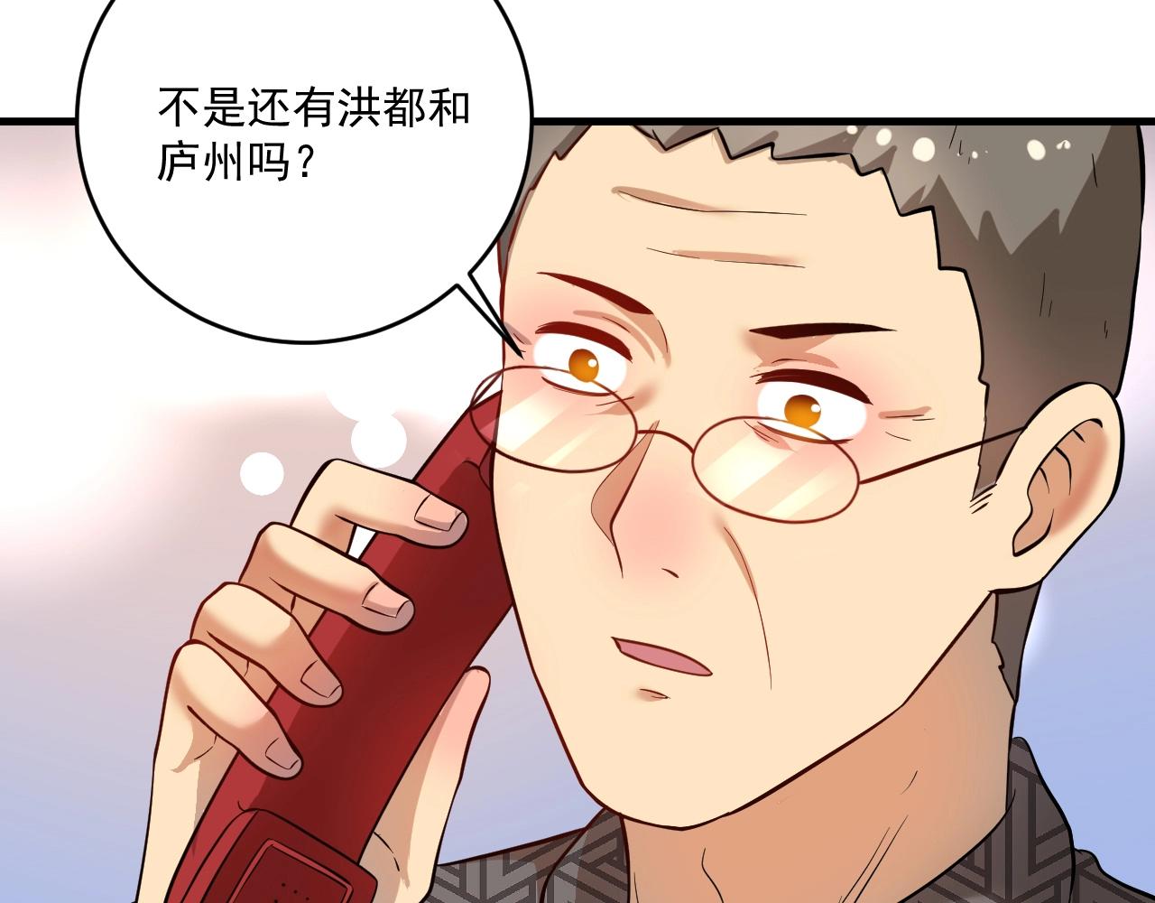 第183话 全面增长77