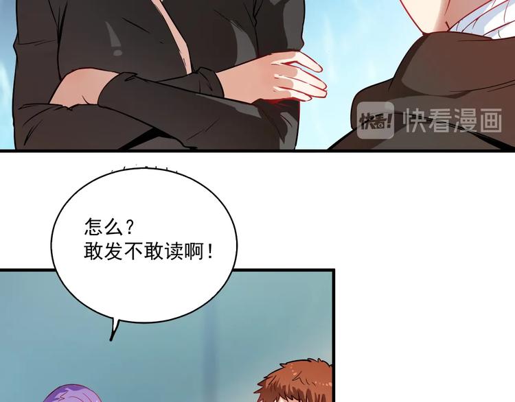 第5话 作业，我做完了！74
