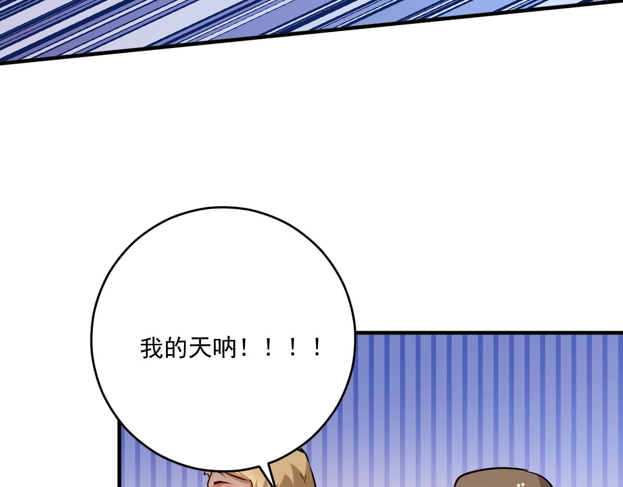 第168话 驯兽师孟凡14
