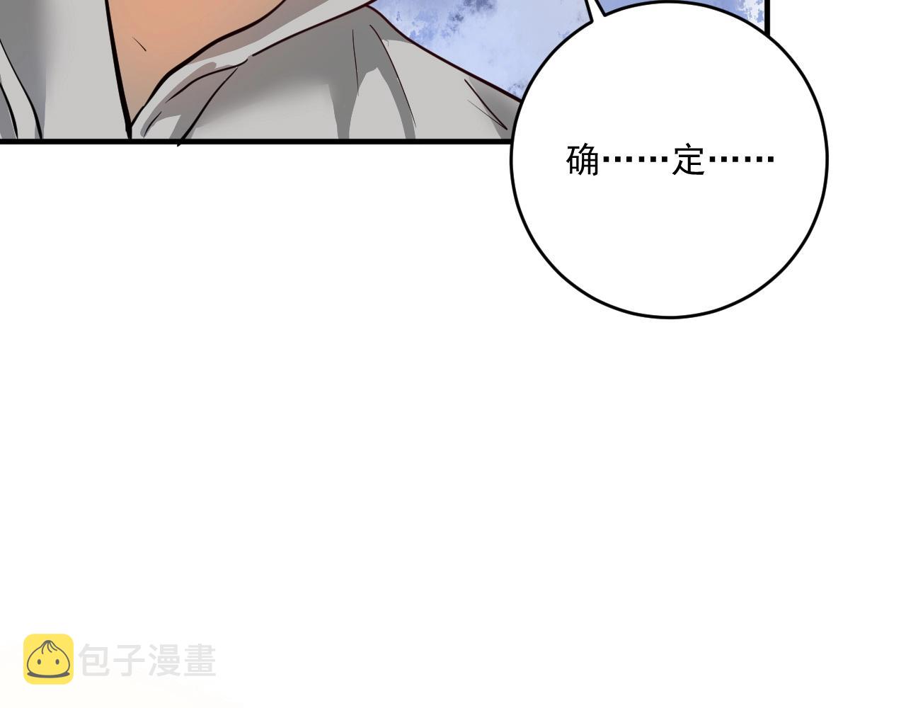 第330话 来点大的46