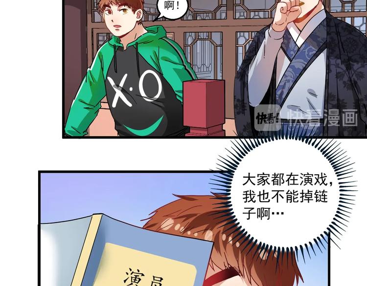 第19话 演员的自我修养8