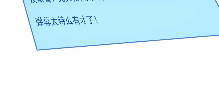 第31话 追星马拉松58